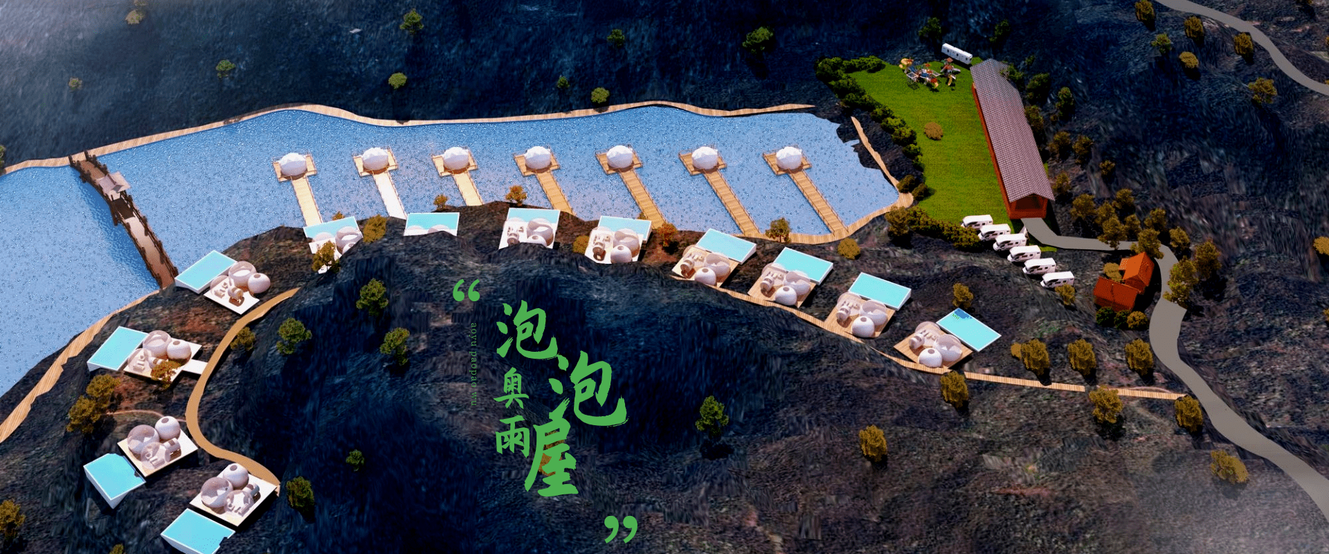 泡泡屋廠(chǎng)家